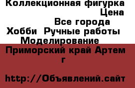  Коллекционная фигурка “Iron Man 2“ War Machine › Цена ­ 3 500 - Все города Хобби. Ручные работы » Моделирование   . Приморский край,Артем г.